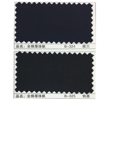 GZ-XNCG   全棉厚珠帆  C100％   21/2*10  72*40 細節-10